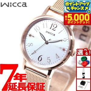 yX|Cgő46{I1118IzV`Y EBbJ CITIZEN wicca \[[ebN rv fB[X KP5-166-13