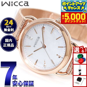 yX|Cgő44{I{IzyIׂmxeB[tzV`Y EBbJ CITIZEN wicca \[[ebN ~胂f rv fB[X KP6-065-21 ւohty2025 Vz