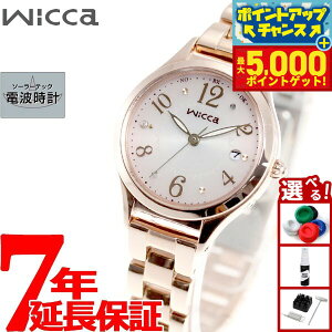 yX|Cgő44{I{IzV`Y EBbJ CITIZEN wicca \[[ebN dgv rv fB[X nbs[_CA[ KS1-261-91