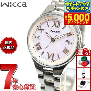 yX|Cgő46{I1118IzV`Y EBbJ CITIZEN wicca \[[ebN dgv rv fB[X Tu}XR~f KS1-813-91 Î_ς Xgx[[X C[W