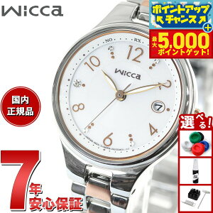 yX|Cgő44{I{IzV`Y EBbJ CITIZEN wicca \[[ebN dgv rv fB[X Tu}XR~f KS1-830-11 V[xbg C[W