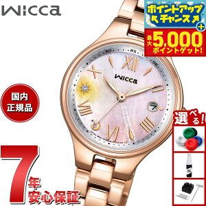 yX|Cgő46{I1118IzV`Y EBbJ CITIZEN wicca \[[ebN dgv Č胂f rv fB[X KS1-864-93y2025 Vz