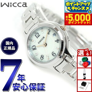 yX|Cgő46{I1118IzV`Y EBbJ CITIZEN wicca \[[ebN dgv rv fB[X Tu}XR~f KS1-911-71 ~gu[