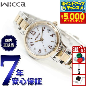 yX|Cgő44{I{IzV`Y EBbJ CITIZEN wicca \[[ebN dgv rv fB[X KS1-937-13 Vo[ EH[S[h