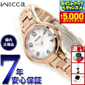 yX|Cgő44{I{IzV`Y EBbJ CITIZEN wicca \[[ebN dgv rv fB[X }XR~f KS1-961-11 zCg