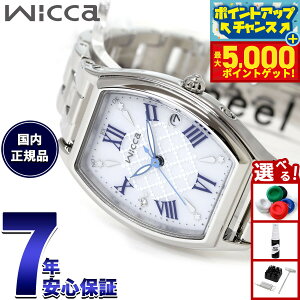 yX|Cgő44{I{IzyIׂmxeB[tzV`Y EBbJ CITIZEN wicca \[[ebN dgv rv fB[X KS4-014-11 inner stary2025 Vz