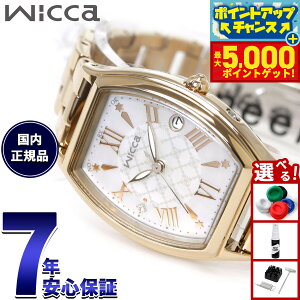 yX|Cgő44{I{IzyIׂmxeB[tzV`Y EBbJ CITIZEN wicca \[[ebN dgv 胂f rv fB[X KS4-022-21 inner stary2025 Vz