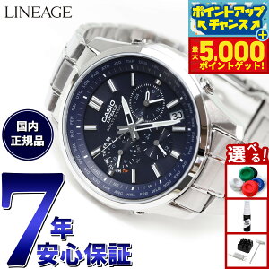 yX|Cgő44{I{IzJVI jG[W CASIO LINEAGE dg \[[ dgv rv Y NmOt AiO LIW-M610D-2AJF