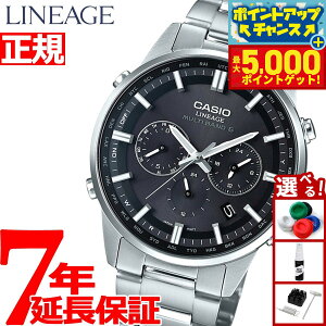 yX|Cgő44{I{IzJVI jG[W CASIO LINEAGE dg \[[ dgv rv Y AiO ^t\[[ LIW-M700D-1AJF