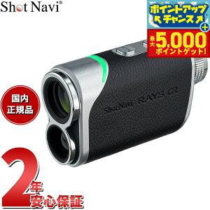 yX|Cgő44{I{IzVbgir Shot Navi Laser Sniper RAYS GR [U[XiCp[ CY GR St [U[  v ubN