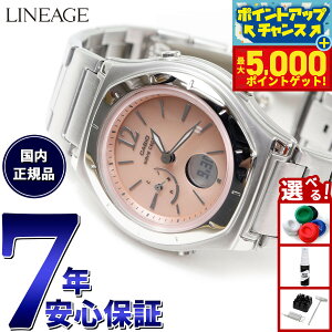 yX|Cgő44{I{IzJVI EF[uZv^[ CASIO wave ceptor dg \[[ dgv rv fB[X AifW ^t\[[ LWA-M160D-4A1JF