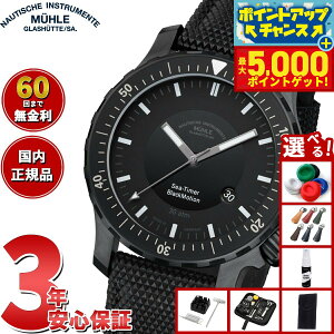 yX|Cgő46{I1118IzyIׂmxeB[tzy60񕪊萔IzyKiz~[ OXqbe Muhle Glashutte Sea-Timer BlackMotion 44mm  Y rv M1-41