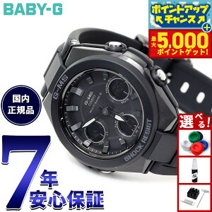 yX|Cgő44{I{IzJVI xr[G CASIO BABY-G G-MS dg \[[ dgv rv fB[X ^t\[[ MSG-W100G-1AJF