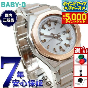 yX|Cgő44{I{IzBABY-G JVI xr[G fB[X G-MS dg \[[ rv ^t\[[ MSG-W350CSG-7AJF