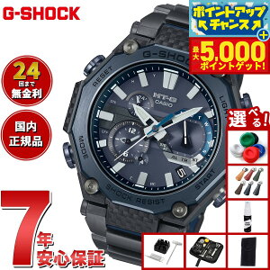 yX|Cgő44{I{IzyIׂmxeB[tzMT-G G-SHOCK dg \[[ dgv JVI GVbN CASIO rv Y X}[gtHN ^t\[[ MTG-B2000YBD-2AJF