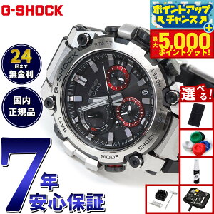 yX|Cgő44{I{IzyIׂmxeB[tzMT-G G-SHOCK dg \[[ dgv JVI GVbN CASIO rv Y X}[gtHN ^t\[[ MTG-B3000-1AJF