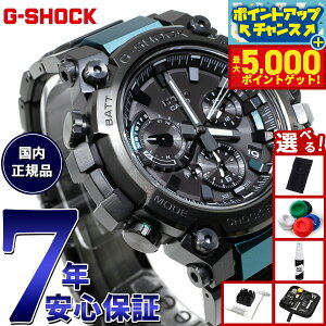 yX|Cgő44{I{IzyIׂmxeB[tzMT-G G-SHOCK dg \[[ dgv JVI GVbN CASIO rv Y X}[gtHN ^t\[[ MTG-B3000BD-1A2JF