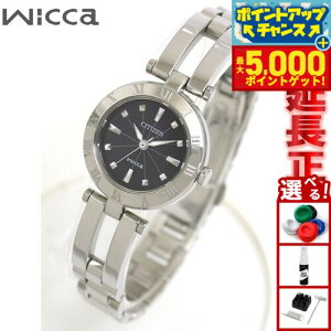 yX|Cgő44{I{IzV`Y EBbJ CITIZEN Wicca rv fB[X GRhCu ubN V`Y EBbJ NA15-1571C