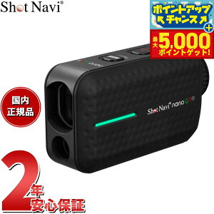 yX|Cgő44{I{IzVbgir Shot Navi Laser Sniper nano GR Plus [U[XiCp[ im GR vX St [U[  v ubN