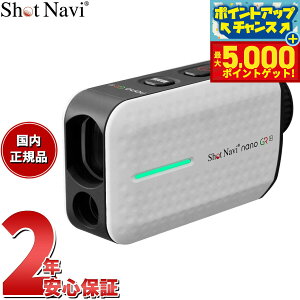 yX|Cgő44{I{IzVbgir Shot Navi Laser Sniper nano GR Plus [U[XiCp[ im GR vX St [U[  v zCg