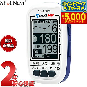 yX|Cgő44{I{IzVbgir Shot Navi NEO2 HP lI2HP nfB^Cv GPS Stir  v