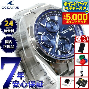 yX|Cgő44{I{IzyIׂmxeB[tzJVI IVAiX dg \[[ rv Y ^t\[[ CASIO OCEANUS CLASSIC LINE OCW-T2600-2A3JF Premium Production Line