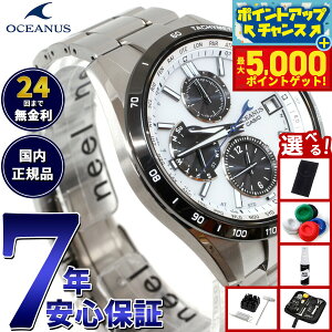 yX|Cgő44{I{IzyIׂmxeB[tzJVI IVAiX dg \[[ rv Y ^t\[[ CASIO OCEANUS CLASSIC LINE OCW-T2600J-7AJF Premium Production Line
