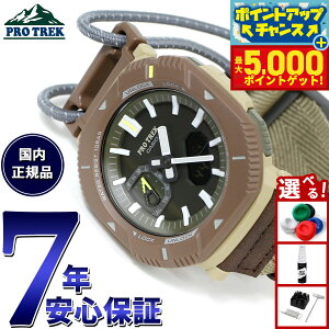 yX|Cgő44{I{IzJVI vgbN CASIO PRO TREK \[[ rv Y PRJ-B001B-5JF X}[gtHN