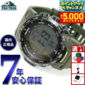 yX|Cgő44{I{IzJVI vgbN CASIO PRO TREK dg \[[ rv Y PRW-35Y-3BJF