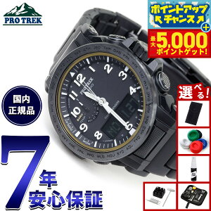 yX|Cgő44{I{IzyIׂmxeB[tzJVI vgbN CASIO PRO TREK dg \[[ rv Y ^t\[[ Climber Line PRW-51FC-1JF