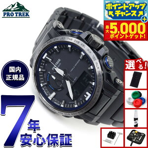 yX|Cgő44{I{IzyIׂmxeB[tzJVI vgbN CASIO PRO TREK dg \[[ rv Y ^t\[[ Climber Line PRW-61FC-1JF