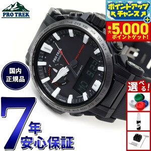 yX|Cgő44{I{IzJVI vgbN CASIO PRO TREK dg \[[ rv Y Climber Line Compass PRW-61Y-1BJF