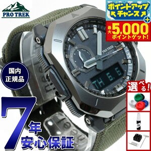 yX|Cgő44{I{IzJVI vgbN CASIO PRO TREK dg \[[ rv Y Climber Line PRW-6900YB-3JF