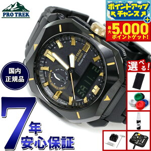 yX|Cgő44{I{IzyIׂmxeB[tzJVI vgbN CASIO PRO TREK dg \[[ JVIEIb`50NLO rv Y PRW-6900ZE-1JR CASIO WATCH 50TH ANNIVERSARY