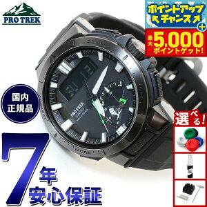 yX|Cgő44{I{IzJVI vgbN CASIO PRO TREK dg \[[ dgv rv Y ^t\[[ Multi Field Line PRW-70Y-1JF