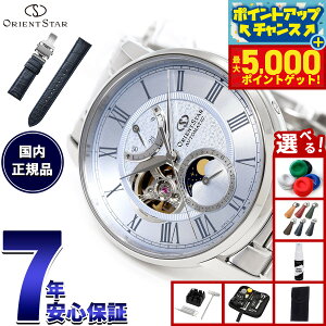 yX|Cgő44{I{IzyIׂmxeB[tzIGgX^[ ORIENT STAR M45 F7 JjJ[tFCY 270{ rv Y  @B { RK-BT0003Ly2