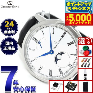 yX|Cgő44{I{IzyIׂmxeB[tzIGgX^[ ORIENT STAR M45 F8 JjJ[tFCY rv Y 芪 @B { RK-BW0001Sy2025 Vz