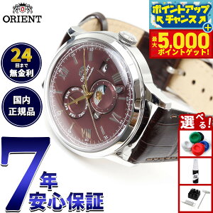 yX|Cgő46{I1118IzIGg ORIENT NVbN or[m Bambino T[ SUNMOON Y rv  @B RN-AK0807Ry2025 Vz