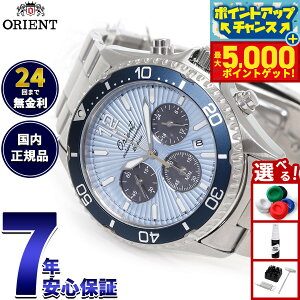 yX|Cgő46{I1118IzIGg ORIENT X|[c }R Mako \[[p[h NmOt IGg75N 胂f rv Y RN-TX0210Ly2025 Vz