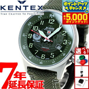 yX|Cgő44{I{IzPebNX KENTEX \[[ rv v Y JSDF SOLAR STANDARD ㎩qf { S715M-1