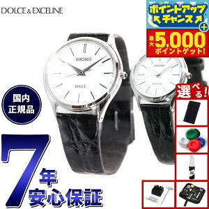 yX|Cgő46{I1118IzyIׂmxeB[tzZCR[ h`FGNZ[k SEIKO DOLCEEXCELINE rv Y fB[X yAf SACM171 SWDL209