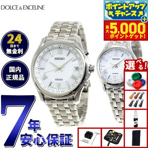 yX|Cgő46{I1118IzyIׂmxeB[tzZCR[ h`FGNZ[k SEIKO DOLCEEXCELINE \[[ dgv rv Y fB[X yAf SADZ201 SWCW161