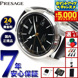 yX|Cgő44{I{IzyIׂmxeB[tzZCR[ vU[W SEIKO PRESAGE JjJ  RAVbvp ʌ胂f rv Y SARH001 _C