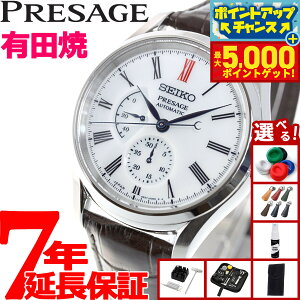 yX|Cgő44{I{IzyIׂmxeB[tzZCR[ vU[W SEIKO PRESAGE  Lcă_C RAVbvp ʌ vXe[WC SARW049