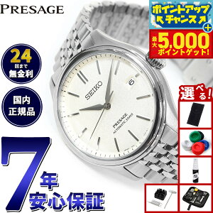 yX|Cgő44{I{IzyIׂmxeB[tzZCR[ vU[W SEIKO PRESAGE  RAVbvp ʌ rv Y NVbN SARX121 Classic Series