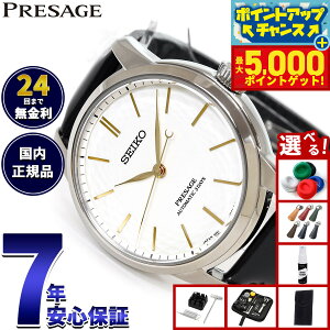 yX|Cgő44{I{IzyIׂmxeB[tzZCR[ vU[W SEIKO PRESAGE  Lcă_C RAVbvp ʌ rv Y SARX127 Craftsmanshipy2