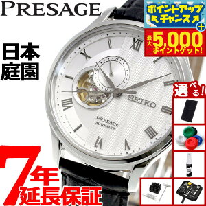 yX|Cgő44{I{IzyIׂmxeB[tzZCR[ vU[W SEIKO PRESAGE  JjJ rv Y SARY095