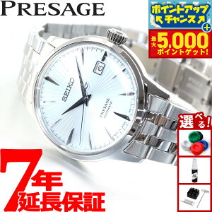 yX|Cgő46{I1118IzZCR[ vU[W SEIKO PRESAGE  JjJ rv Y x[VbNC JNe^C SARY161
