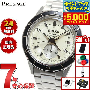 yX|Cgő44{I{IzyIׂmxeB[tzZCR[ vU[W SEIKO PRESAGE  JjJ rv Y x[VbNC SARY209