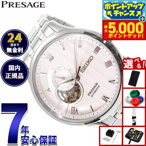 yX|Cgő44{I{IzZCR[ vU[W SEIKO PRESAGE  JjJ rv Y SARY261 Japanese Garden I[vn[g